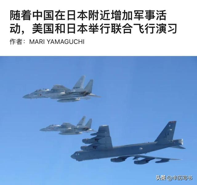 日本72枚导弹“偷袭”辽宁舰？高市早苗玩砸了，现在她骑虎难下！