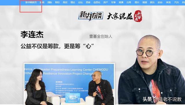 李连杰手术3天后，恶心的一幕发生了，5cm刀口也没换来网友同情