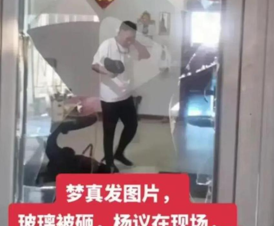 杨议被曝让正妻小三同吃住，带私生子回家，败光杨少华最后的体面