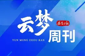 云梦周刊丨平江县三市镇白米湖：镶嵌在大山深处的明珠图片
