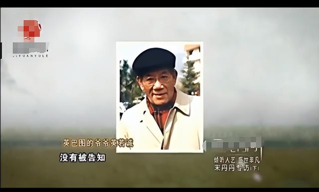 别墅公证，孙子姓宋:宋丹丹用27年，给英达上了最"诛心"的一堂课