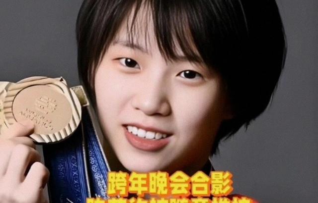 全红婵或没想到，2026年才刚开始	，陈芋汐就踏上了另一条上行路