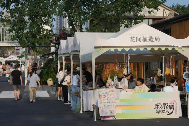 国庆打卡新去处 临安首个植物主题市集开启假期国风美学新体验（组图）