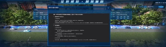以停车为场景入口 松立集团用AI构造智慧城市新基建
