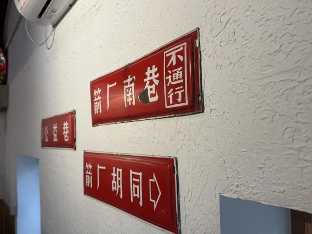 胡同不一“Young” | 国子监街：左庙右学，京师首善