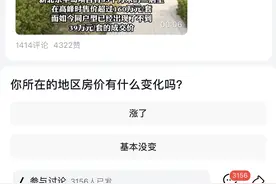 房价狂跌：天津一楼盘从160万降到39万，投资客泪流满面图片