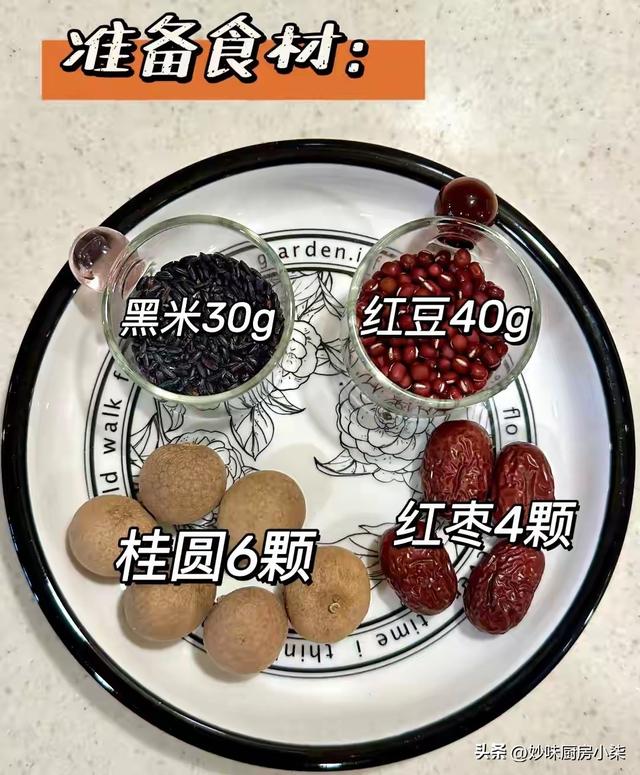 “天然造血库”被揪出来了！每周吃三次，肝火降了、气血足了！