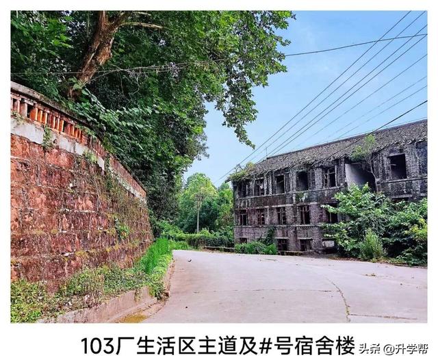 成都401星光厂：被时光尘封的三线传奇