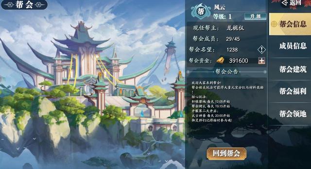幻世九歌零氪高阶攻略：从入门到精通的全面指南