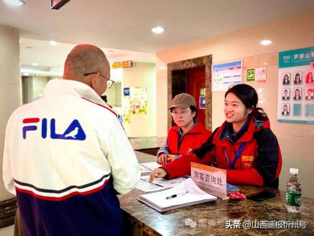 宁武芦芽山旅游度假区：国庆假期人气爆棚 红色氛围与秋日风光引客来