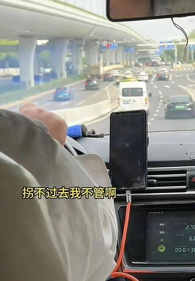上海虹桥出租车拒载骂人 官方已立案