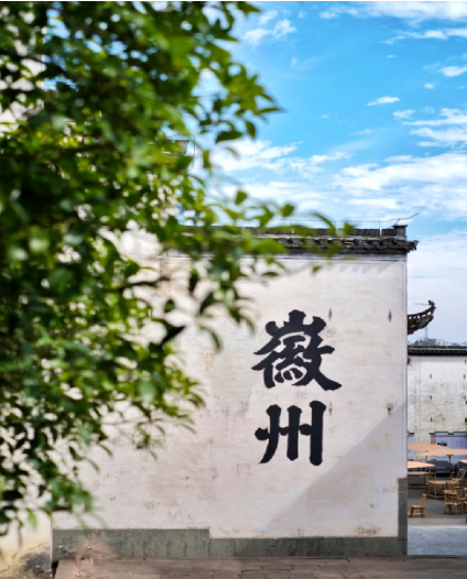 黄山·研学行 | 来黄山5天4晚亲子深度游，解锁N种快乐！| 皖美夏日