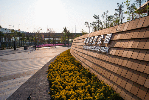 逛完你的逛你的，桂城公园真的逛不完！免费畅玩→