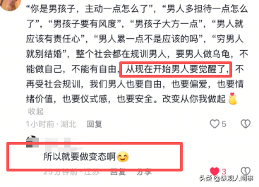 热搜离谱的“女子提刀等外卖”事件：病态垃圾人，正在祸害正常人