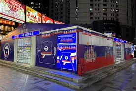 疯狂开业的“俄罗斯商品馆”，被立案了！图片