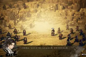 完整版逸剑风云决实力排名：宇文逸天下无敌，伏龙子跌至第五图片