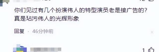 唐国强观看阅兵才过2天，让人担心的事情还是发生了