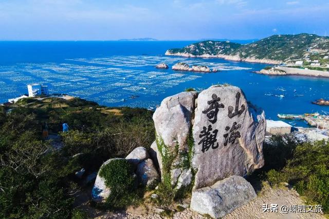 董子健、刘昊然嵊泗综艺上线！快来嵊泗解锁朋友的假期！