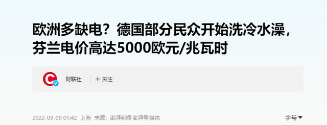 能源不足、芯片断供，2大挑战接踵而至，德国正面临“工业危机”