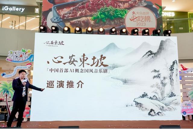 椰风海韵暖寒冬！2025 海南西部旅游文化市集吉林站热力开市 南北文旅碰撞别样精彩​