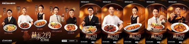 「七彩夜杭州」完美收官！政企联动送福利，明星达人带你玩转夏日杭州