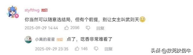 破圈成功的《盛世天下》，口碑怎么就崩了？