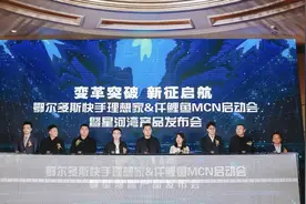 房产主播近300人 快手理想家联合仟鲤鱼开拓房产线上营销新模式图片