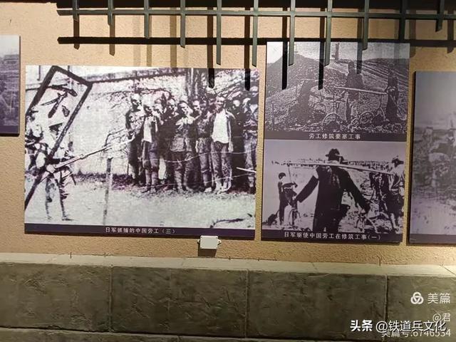 褚丽君||侵华日军的罪证——侵华日军虎头要塞遗址博物馆