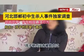 杀人埋尸、猥亵女生、持械伤人！岂敢相信这都是学生所为！图片