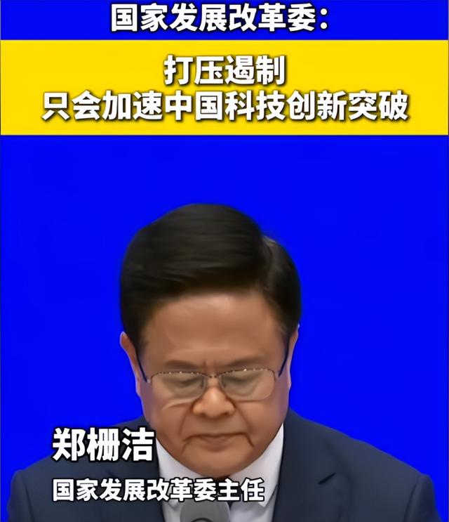 史无前例！美国竟直接制裁3000家中企，不惜代价阻止中国办一件事