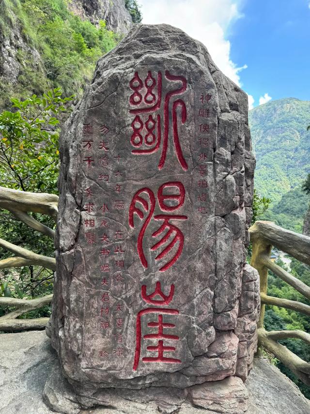 徒步三山五岳：浙江雁荡山！