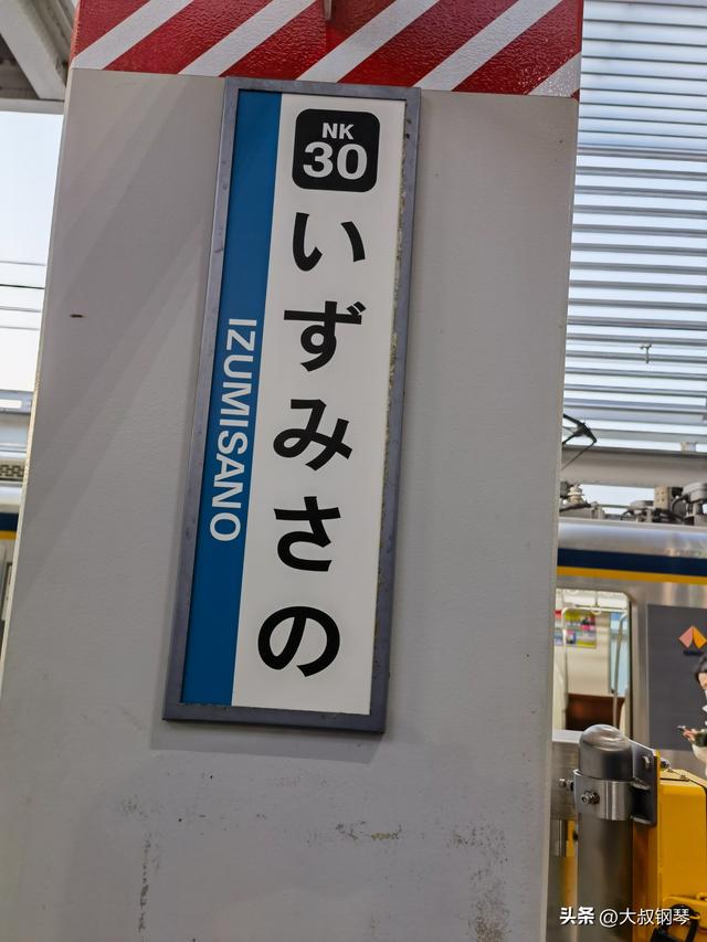 日本行之大阪+京都（老马）