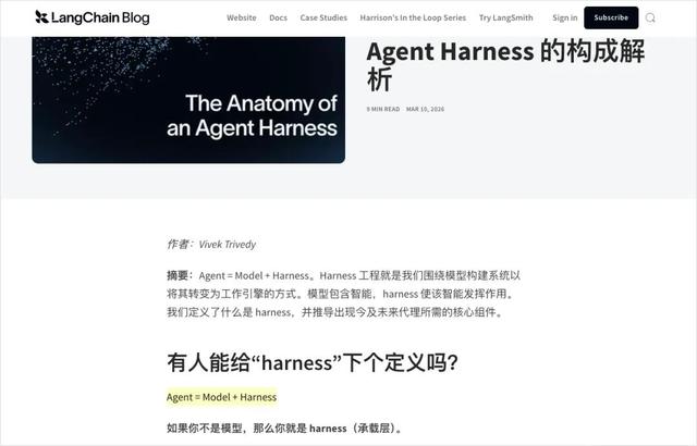 从价格屠夫到Harness基建！DeepSeek涨价3倍，野心在下一盘大棋？