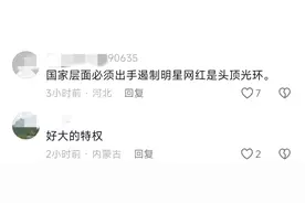 有特权？明星封路何时规范！河南男子午饭后马路被封，难回公司！图片