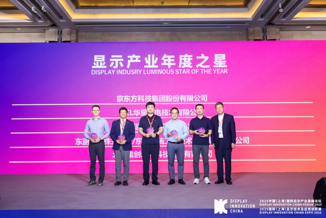 集创北方王祎君剖析智显创新：AI相逢显示芯片，革新设计全流程