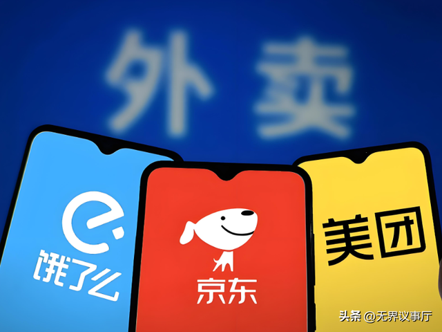 补贴红包不停发！大厂亏损还要砸钱的背后，藏着资本的长期布局