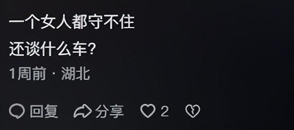 离婚一个月后再看猴哥与前妻，一个开始找下家	，一个“名声扫地”