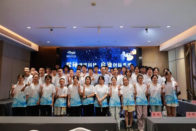 2025年西安市青少年暑期科技创新体验营第二期开营啦！