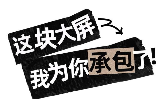 来汉口 逛江汉 | 江汉与你，凭“屏”相见！