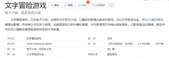 40万人花1500万，只为做一场“春梦”？