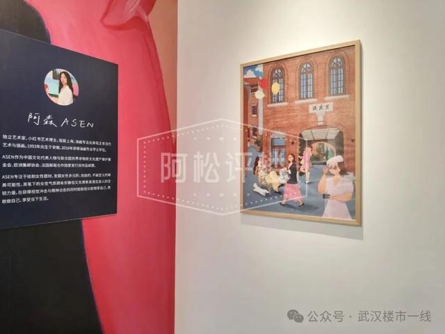 彻底出圈！武汉新增一个免费网红打卡地！