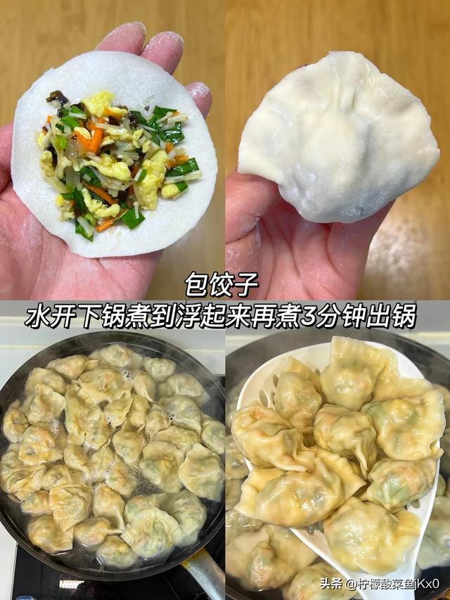 明日大寒，无论有钱没钱，别忘了吃“大寒4宝”	，老传统要传承！