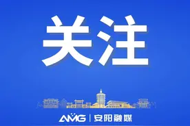 最高2万元！安阳家装厨卫“焕新”补贴该咋领？政策解读→图片