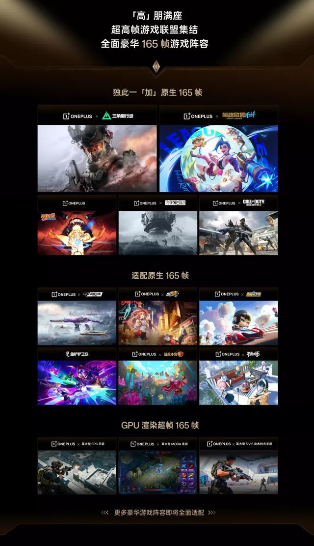 同价位无短板的性能Ultra旗舰 一加15是否值得买？