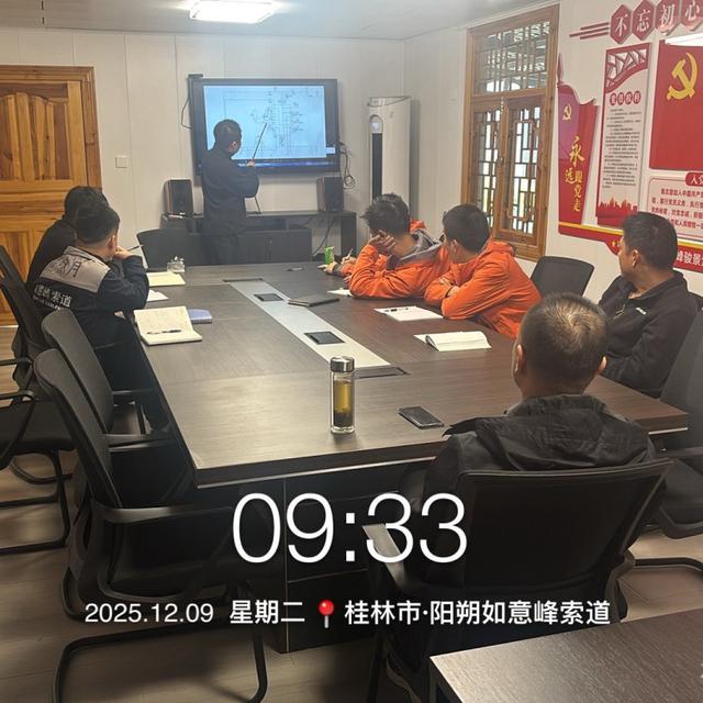 淡季不“闲”，练好内功！如意峰索道景区开展服务提升专项培训