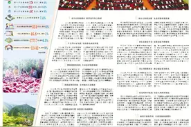 凝心聚力谋发展 砥砺奋进新征程——天水市政府工作报告解读图片