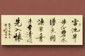 字迹之美，给人带来一份心灵的安慰图片