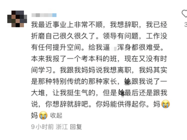 刚爆红，就官宣离婚，她终于不装了