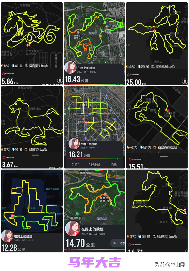 最近很火！中山版“画马”来了