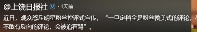 上映56天，仅38个观众	，片方分账390元，2026年最惨电影诞生